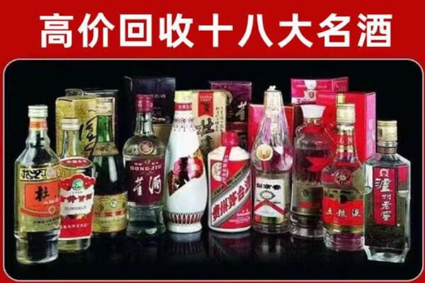 五指山回收老酒