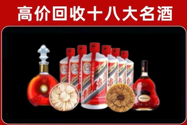 五指山回收名酒店