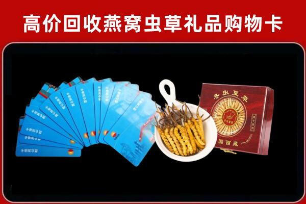 五指山回收阿胶