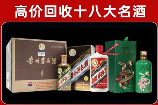 五指山回收铁盖茅台酒