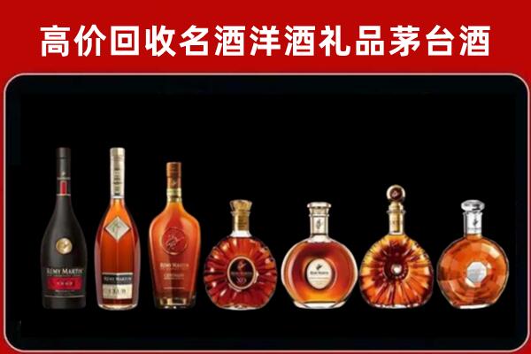 五指山回收拉菲红酒