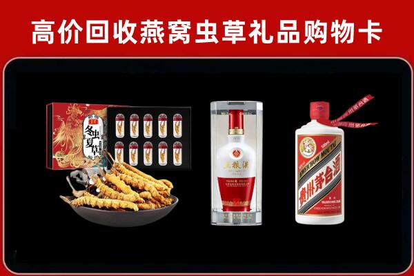 五指山回收名酒哪家好