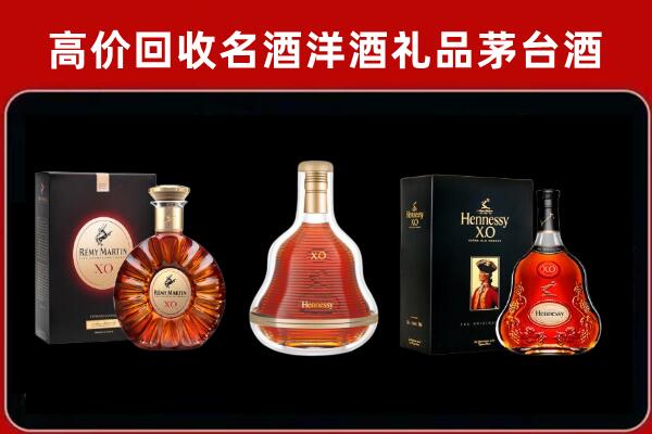 五指山回收人头马洋酒