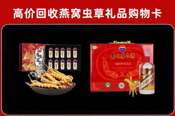 五指山回收15年茅台酒